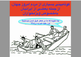 صدارت: هرگاه به هر حقی از حقوق هر کسی، در هر زمان و در هر مکانی تجاوز شد، به سهم خود و به نوبه خود برای احقاق حقوق تلاش کنیم.