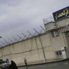 زندان قزلحصار کرج