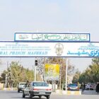 زندان مرکزی مشهد