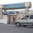 زندان مرکزی رشت (لاکان)