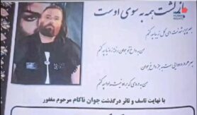 حسین گلمحمدی
