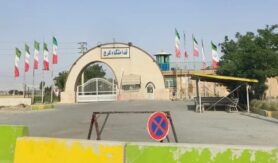 زندان مرکزی کرج