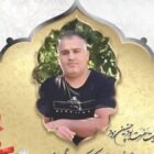 سجاد حقی‌زاده