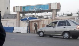 زندان مرکزی رشت