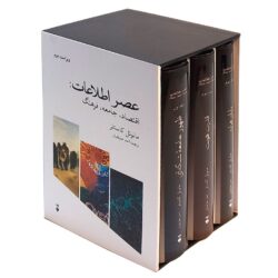 سرمایه – تریبون زمانه