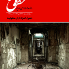 شماره ۲۱۰