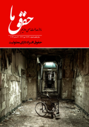 شماره ۲۱۰