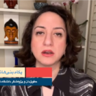 پگاه بنی‌هاشمی