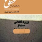 شماره ۲۱۱