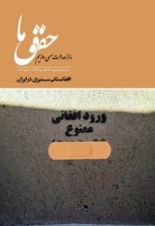 شماره ۲۱۱