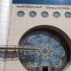 انحلال شعبه بانک ملی ایران در عراق؛ یک افتضاح سیاسی یا اقتصادی؟