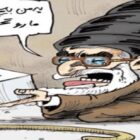 فساد و تقلب