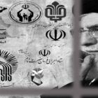 منظور خامنه‌ای از واگذاری اقتصاد به بخش خصوصی چه بود؟