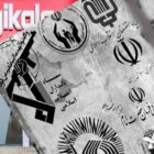 جهش تولید با مشارکت مردم یا ترفند خامنه‌ای برای فربه کردن سرداران سپاه؟!