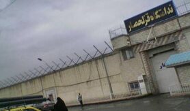 زندان قزلحصار کرج