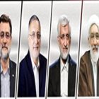 در مناظره دوم کاندیدهای ریاست جمهوری آخوندها چه گذشت؟