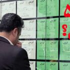 خانه‌دارشدن در تهران بیش از ۵۰۰ سال طول می‌‌کشد