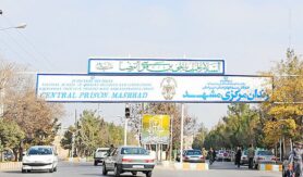 زندان مرکزی مشهد (وکیلآباد)