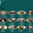 شورای راهبری ظریف یا دوستی خاله خرسه با پزشکیان!