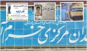 زندان مرکزی خرمآباد