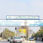 زندان مرکزی مشهد