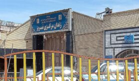 زندان مرکزی تبریز