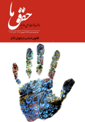 شماره ۲۲۶