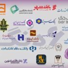 بیماری در نظام بانکی یا طاعون در نظام سیاسی؟