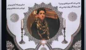 یاسین درویشی