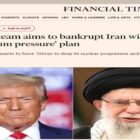 فرمان اجرایی ترامپ علیه حکومت ایران چه چیزهایی را نشانه میگیرد؟