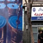 در سازمان تامین اجتماعی چه می‌گذرد؟