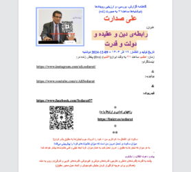 ویدئو). آثار، همان‌گونه