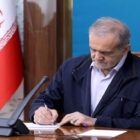 استعفای پزشکیان؛ شایعه‌ای در مسیر واقعیت؟!