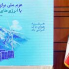 درماندگی پزشکیان و هوای آلوده به مازوت!