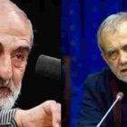 وقتی کیهان انتصاب جدید پزشکیان را به تمسخر میگیرد