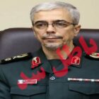 نگاهی به سوابق پاسدار محمد باقری که در حملات اسرائیل کشته شد