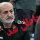 محمد کاظمی، رئیس سازمان اطلاعات سپاه و سوابق سرکوب وی
