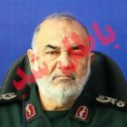 حسین سلامی فرمانده کشته شده سپاه پاسداران که بود؟