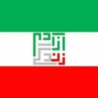 پرچم زن زندگی آزادی