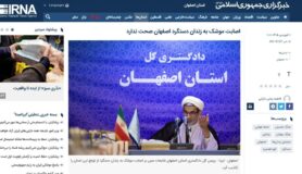 زندان دستگرد اصفهان؛ افشای ابعاد قتل‌عام زندانیان در سرکوب