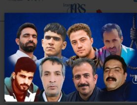 اعدام یازده زندانی در زندانهای اصفهان، شیراز، اهواز، بیرجند، کاشان، سنندج و شیروان