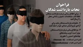 بخش چهارم: بازداشت موقت + ویدئو