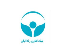 فروشگاه زندان؛ گرانفروشی و فشار مضاعف بر زندانیان فقیر