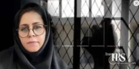 وحید همت‌نژاد؛ کارنامه قاضی شعبه ۵ دادگاه انقلاب اصفهان و احکام سنگین علیه زندانیان سیاسی