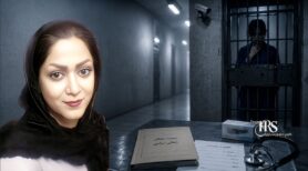 پریسا کمالی در زندان یزد؛ وخامت وضعیت درمانی و محرومیت از رسیدگی پزشکی