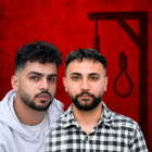 اعدام علیرضا سپاهی و علیرضا رئیسی؛ پرونده «میدان علیخانی» و اعترافات اجباری
