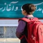 ۷ هزار دانش‌آموز از تهران کوچ کردند زنگ خطر کوچ خانواده‌ها زیر فشار اقتصادی