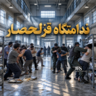 یورش دوباره گارد به قزلحصار؛ ضرب‌وشتم زندانیان و تهدید به ورود نوپو