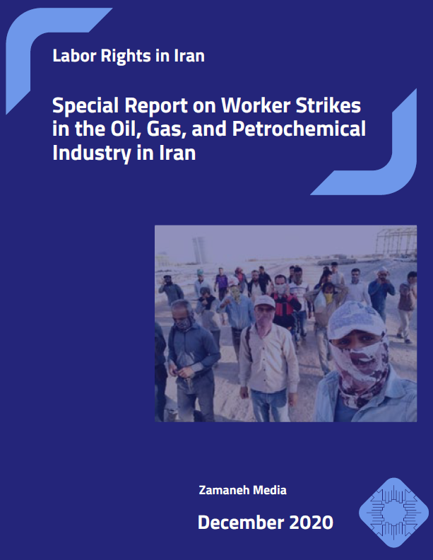 Labor Rights special report